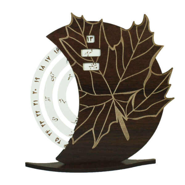 波斯桌面日历 Raad款