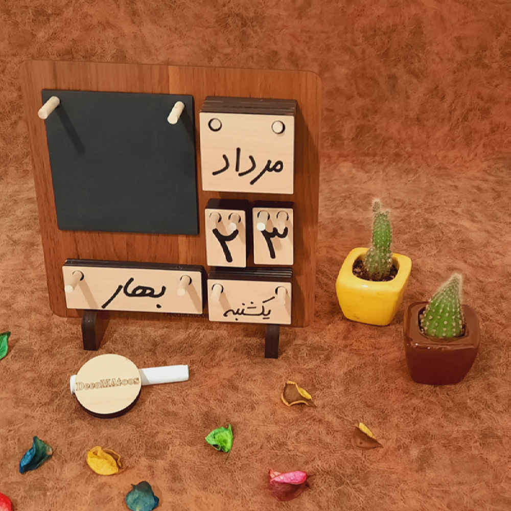 波斯桌面日历 玫瑰款