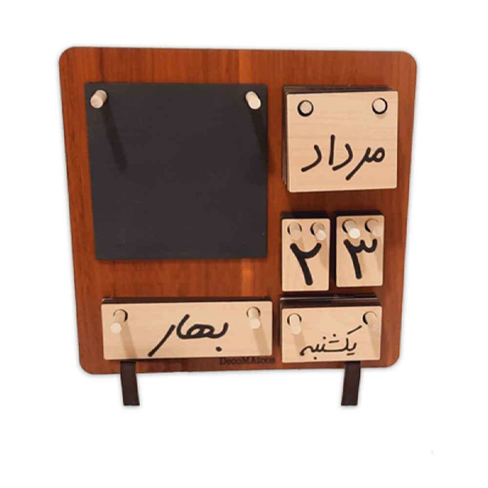 Main image of 波斯桌面日历 玫瑰款