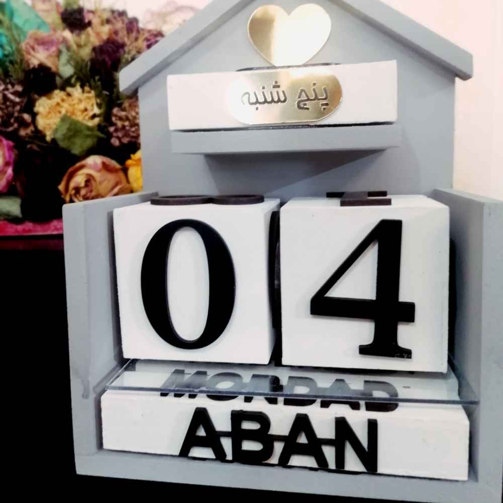 波斯桌面日历 Sama款