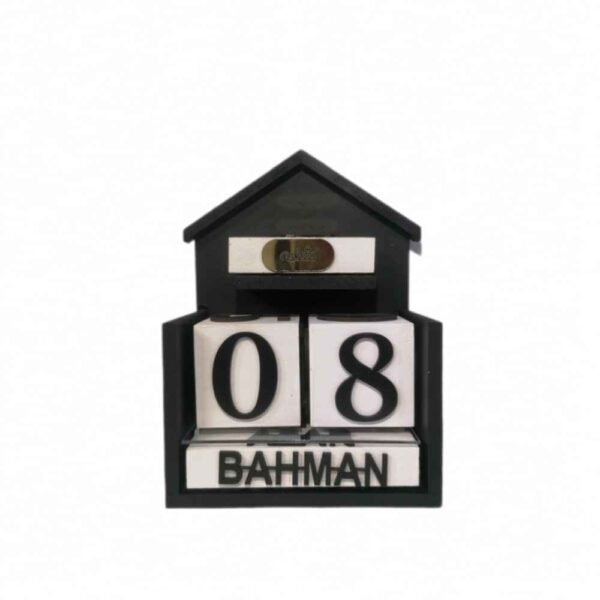 波斯桌面日历 Sama款