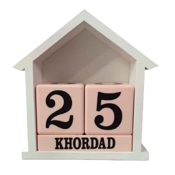 波斯桌面日历 Shahrbanoo款