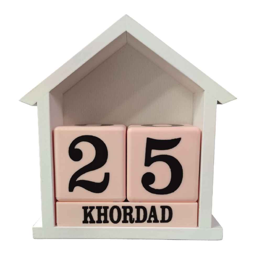 Main image of 波斯桌面日历 Shahrbanoo款