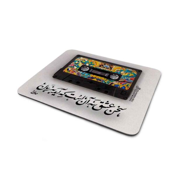 桌面鼠标垫 – 波斯书法艺术图案《哈菲兹》