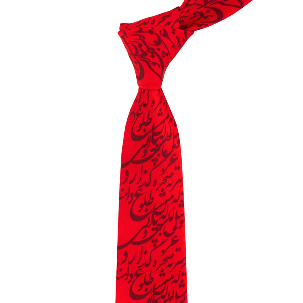 男士领带 – 波斯风格艺术书法 Poem 款
