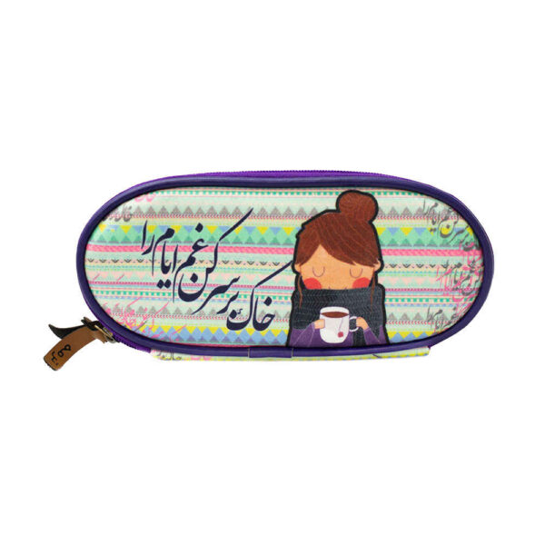 波斯风笔袋 – Ayyam 款