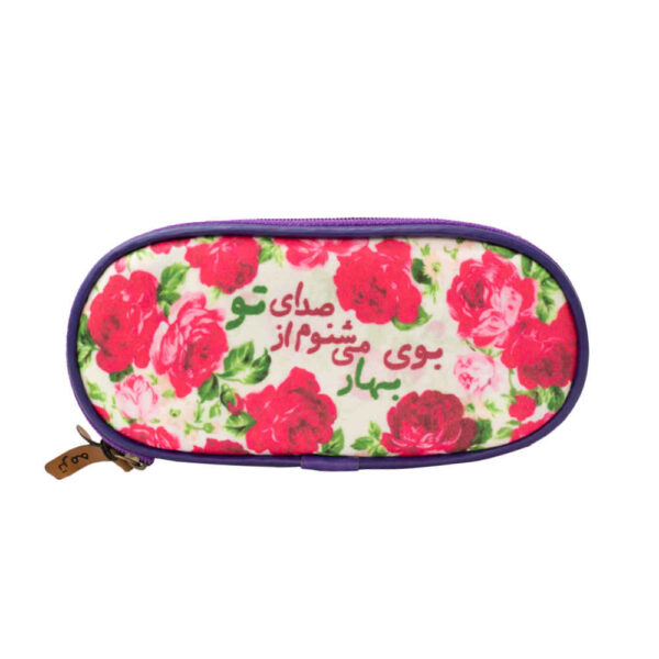 波斯风笔袋 – Bahar 款