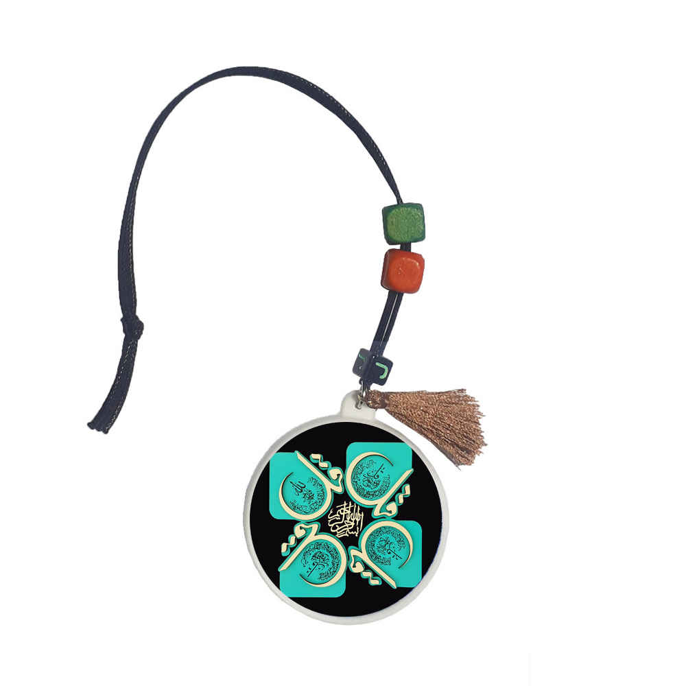Main image of 伊斯兰汽车后视镜挂件吊坠 – 饰有穆罕默德之名《Chahar Qul》经文