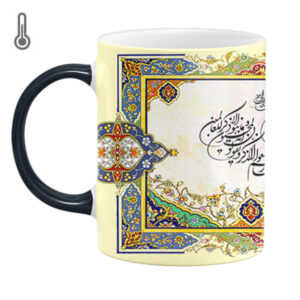 伊斯兰变色咖啡杯 – 《وَإِن يَكَادُ》图案