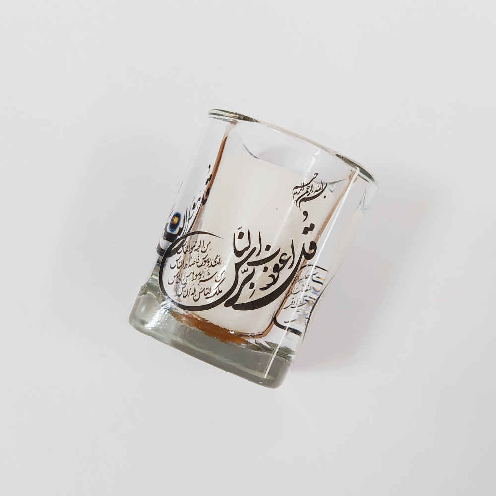 伊斯兰祈愿蜡烛——4 Qul（4 支）