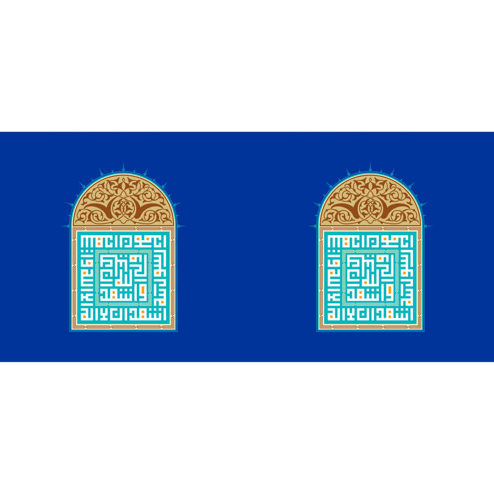 伊斯兰陶瓷咖啡杯 – 艺术化的“作证”（أشهد）图案