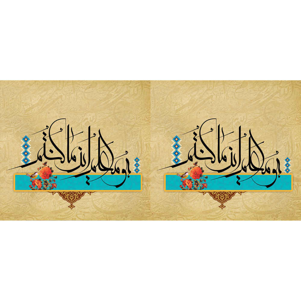 伊斯兰陶瓷咖啡杯 – 艺术化图案