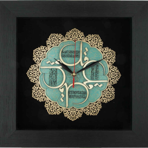 伊斯兰设计挂钟——木质镶嵌 4 Qul