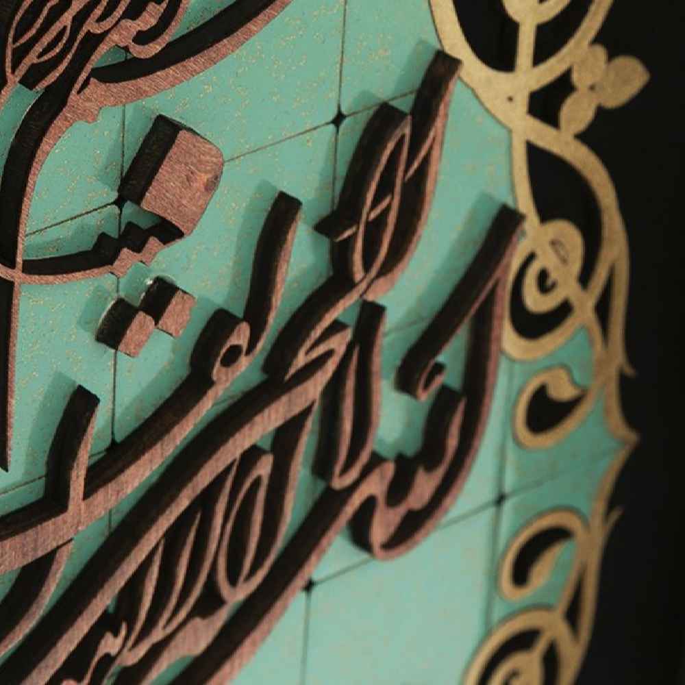 伊斯兰装饰挂钟——木质镶嵌 Ayatul Korsi 设计