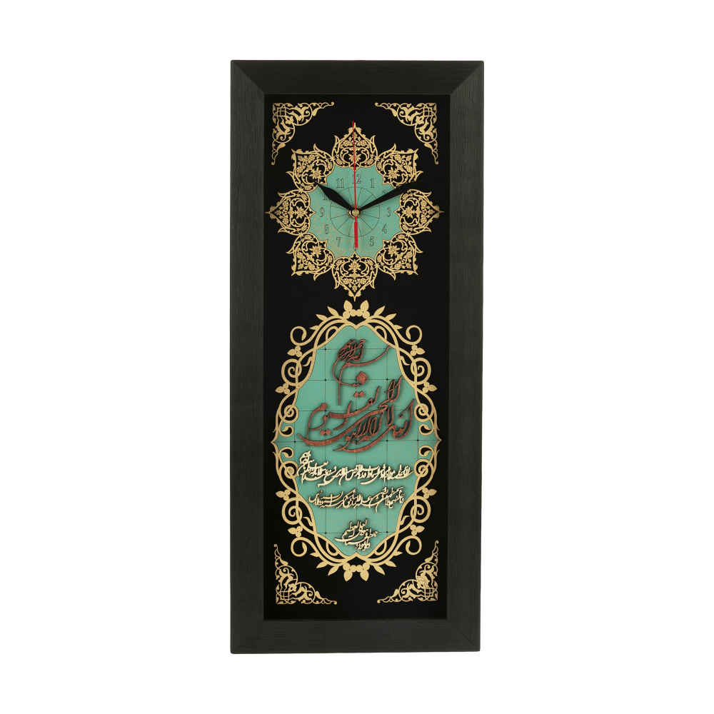 Main image of 伊斯兰装饰挂钟——木质镶嵌 Ayatul Korsi 设计
