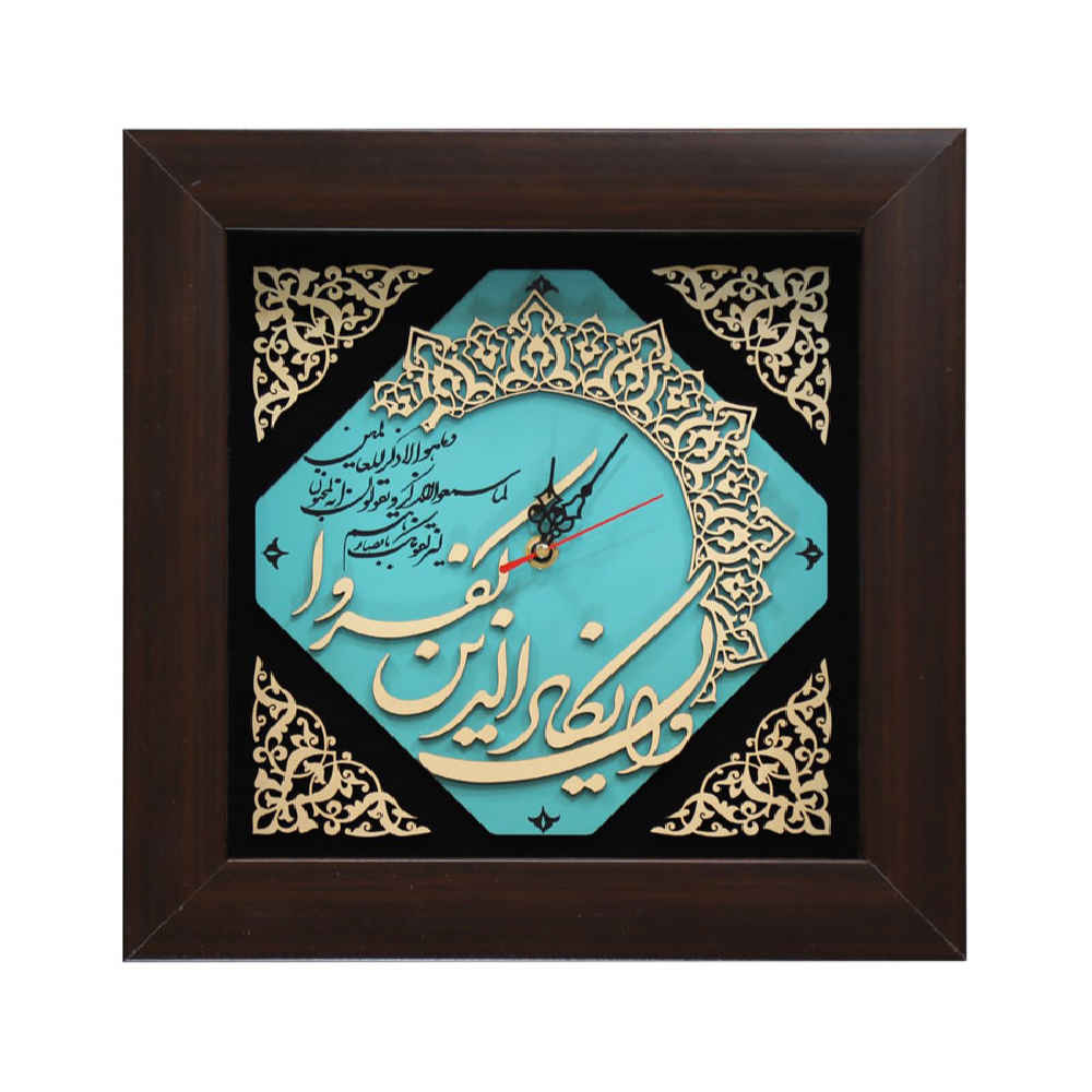 Main image of 伊斯兰设计挂钟——木质镶嵌 Wan Yakad
