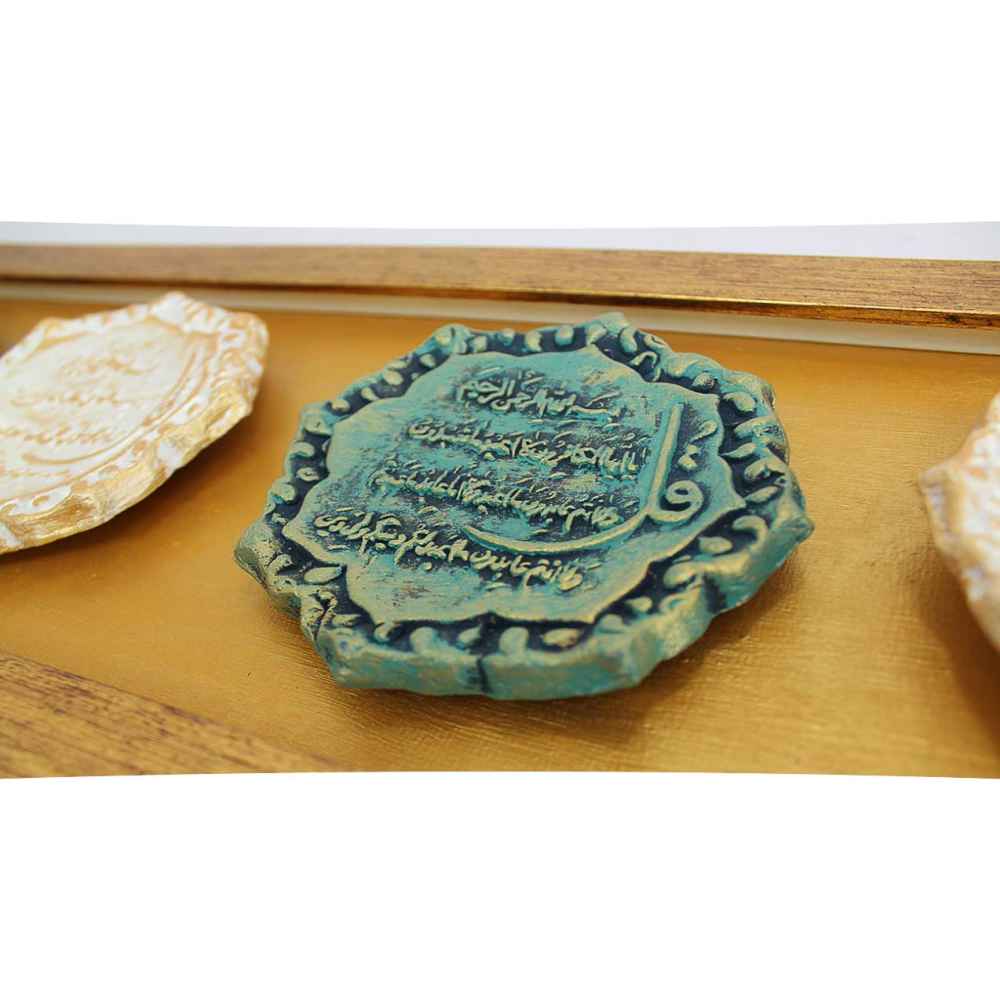 装饰性伊斯兰陶瓷艺术模型——Chahar Qul(四问)