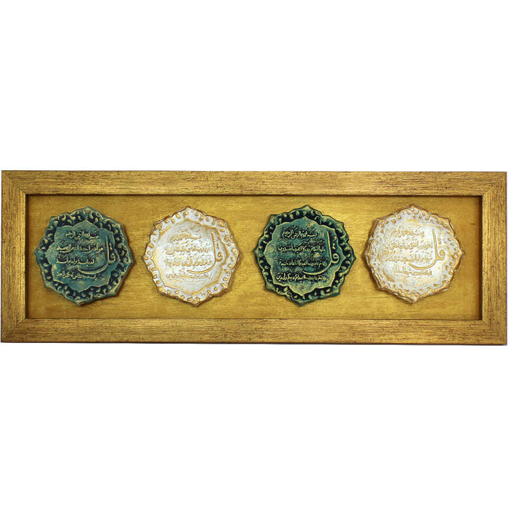 Main image of 装饰性伊斯兰陶瓷艺术模型——Chahar Qul（四问）