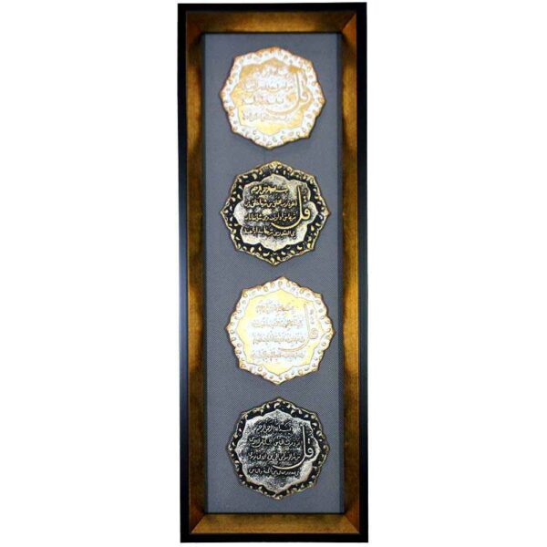 装饰性伊斯兰陶瓷艺术模型——Char Qul（四问）