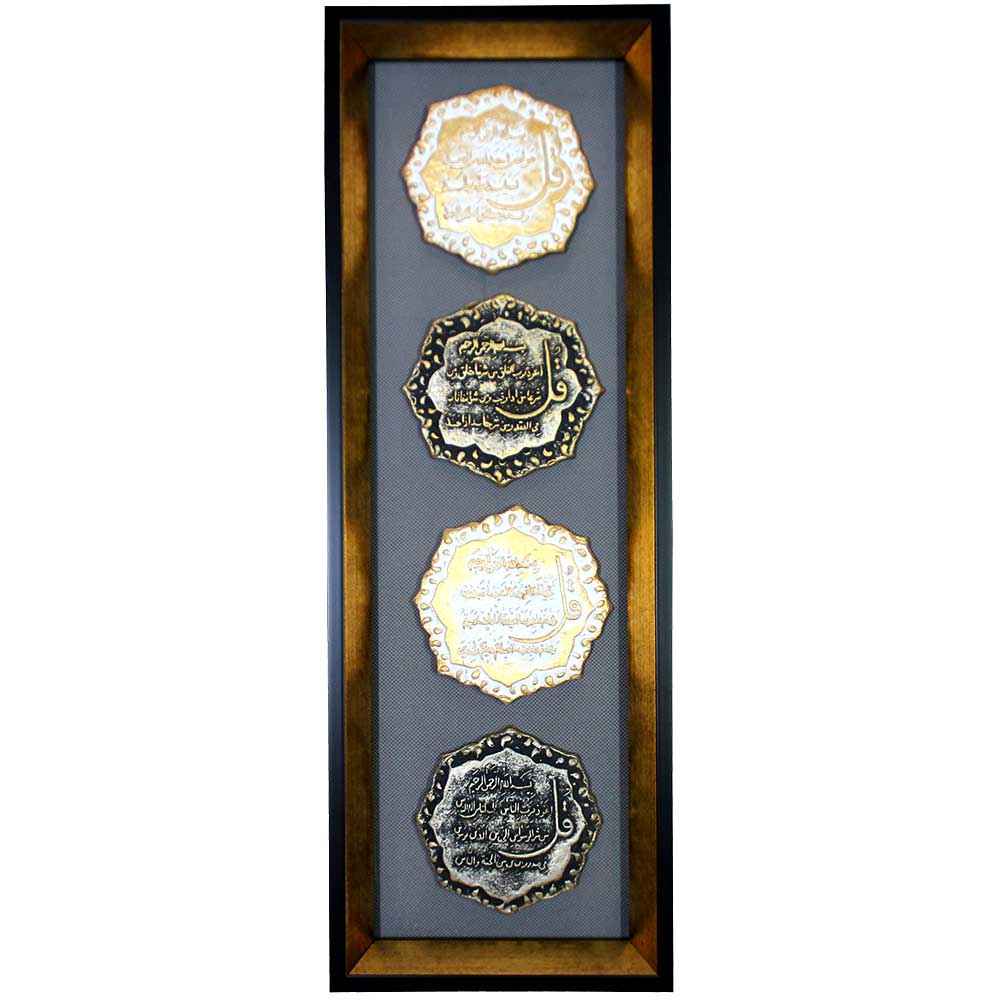 Main image of 装饰性伊斯兰陶瓷艺术模型——Char Qul（四问）