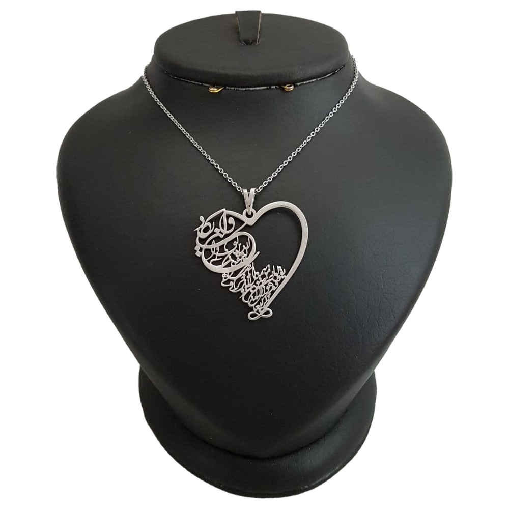 Main image of 伊斯兰银项链——Va In Yakad Ghalb 吊牌