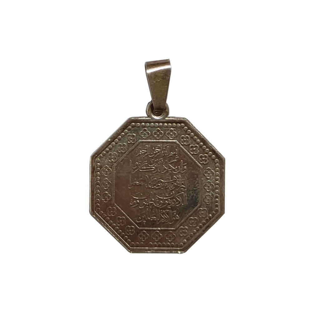 Main image of 伊斯兰银项链配《وَإِن يَكَاد》吊坠