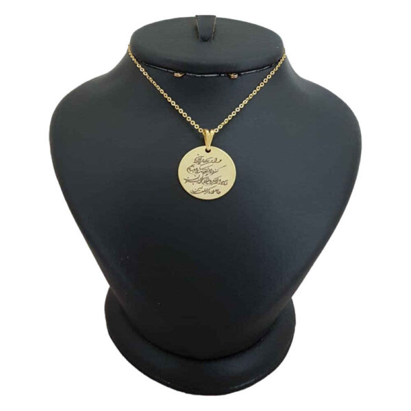 伊斯兰银项链配 Wa In Yakad 奖章