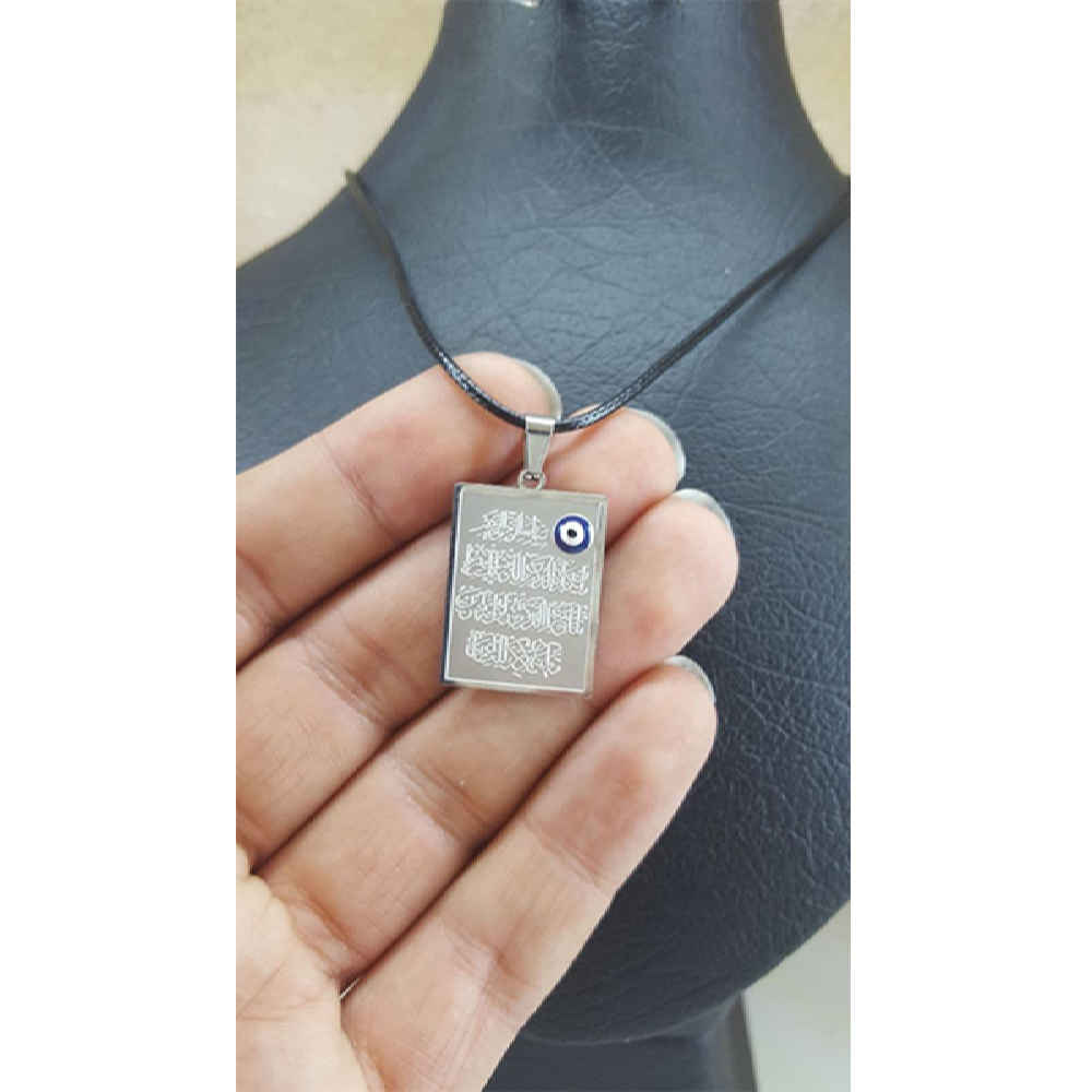 伊斯兰钢项链配 Wan Yakad 吊坠