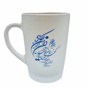 伊斯兰玻璃咖啡杯 – 《وَإِن يَكَادُ》图案