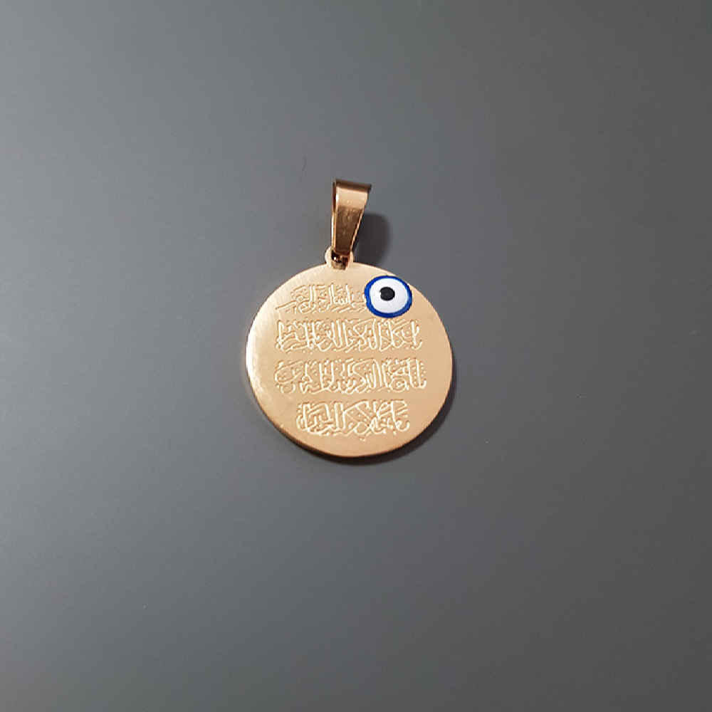 伊斯兰 Wan Yakad 钢项链配圆形吊坠