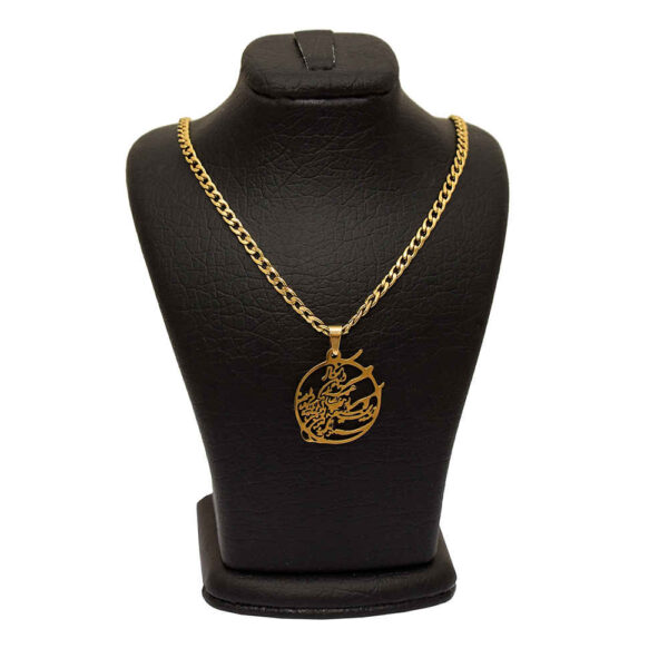 伊斯兰 Wan Yakad 钢质项链——Delnar 吊牌