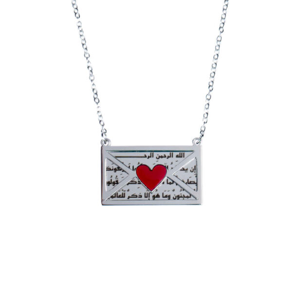 伊斯兰 Wan Yakad 钢质项链——信封吊牌