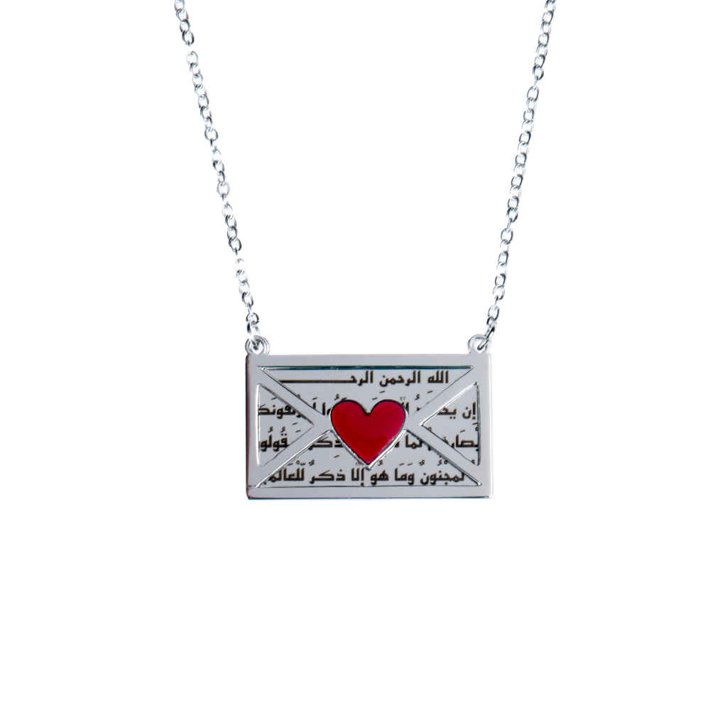 Main image of 伊斯兰 Wan Yakad 钢质项链——信封吊牌