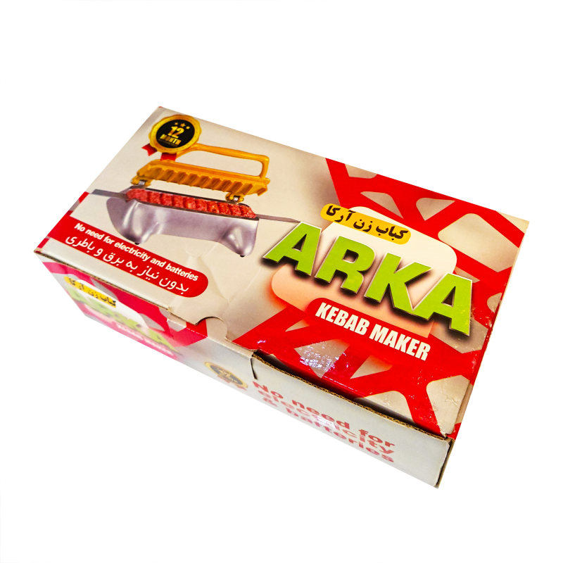 Arka 烤肉机 – 适合 Adana、Kabab Koobideh 与 Kofta