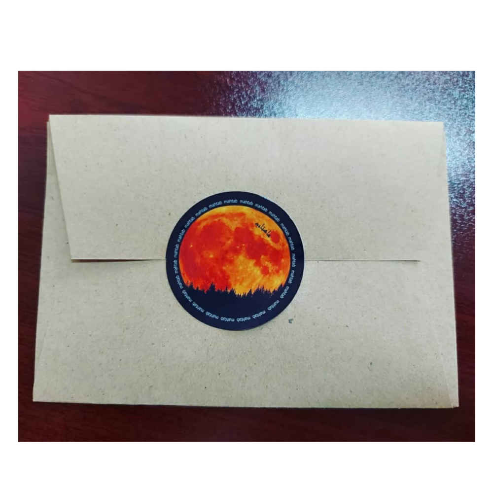 Nowruz Mobarak 贺卡 波斯新年 Eid