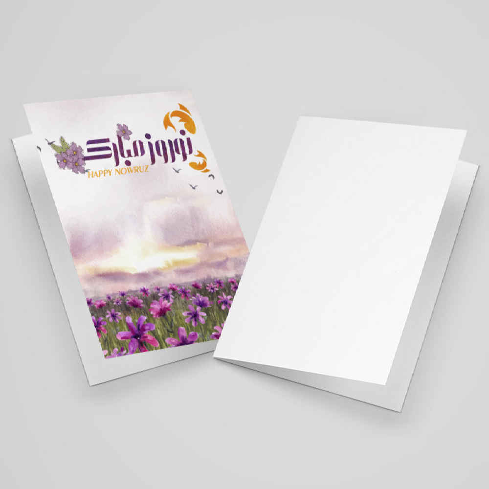 Nowruz Mobarak 贺卡 波斯新年 Eid 7592314