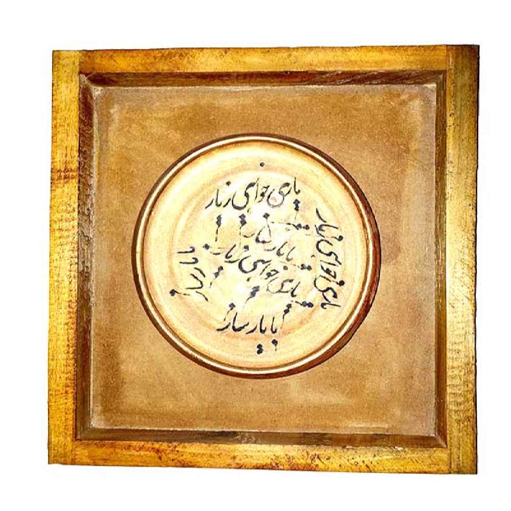 Main image of 装饰性波斯陶瓷艺术模型——Yar（伙伴/爱人）