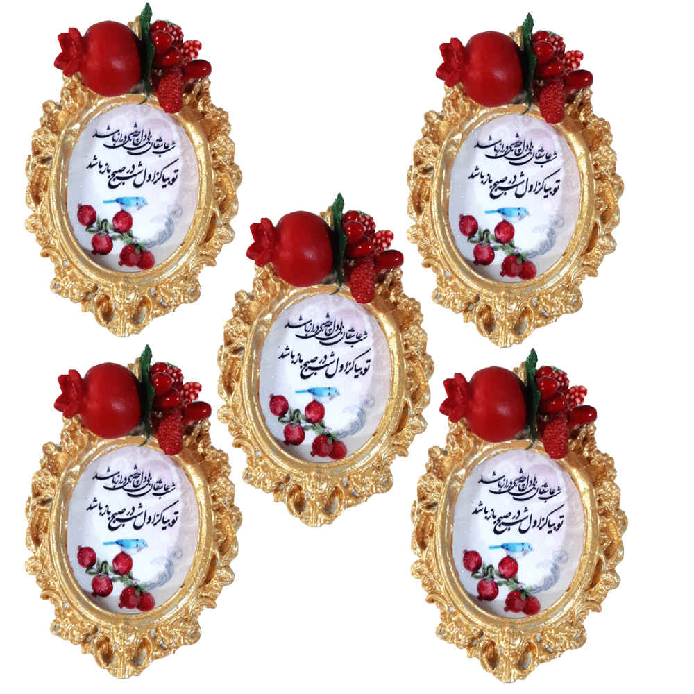 Main image of 波斯耶尔达庆祝礼品套装 9778507 (x10)