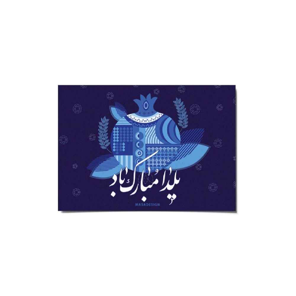 Main image of Yalda 贺卡 波斯Chelle夜晚庆祝 2265071