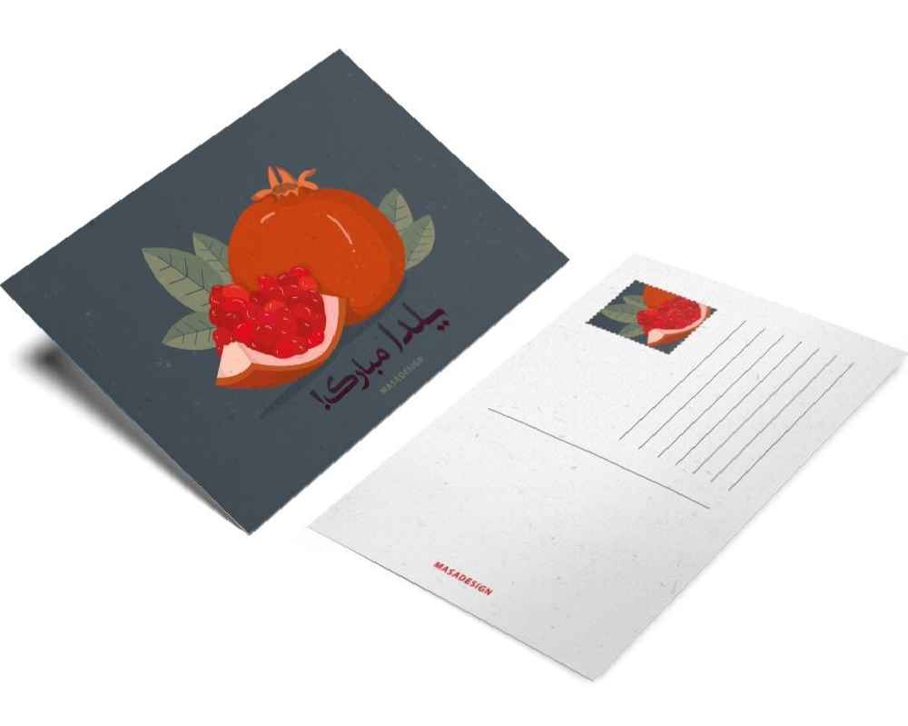 Yalda Mobarak 贺卡 波斯Chelle夜晚庆祝 2265165