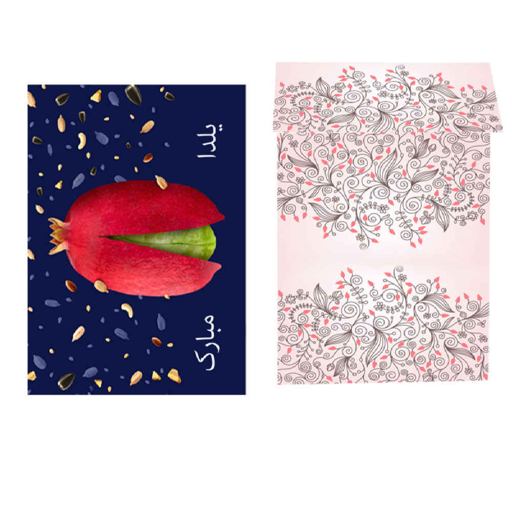 Yalda Mobarak 贺卡 波斯Chelle夜晚庆祝 3888241