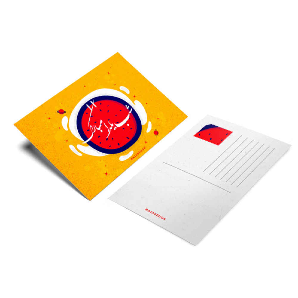 Yalda 贺卡 波斯Chelle夜晚庆祝 6999600