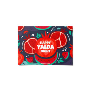 Happy Yalda 贺卡 波斯Chelle夜晚庆祝
