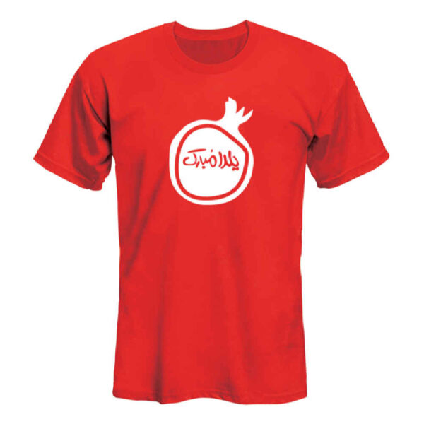 石榴图案 Yalda T 恤 3972721 款 – 丰富节日图案