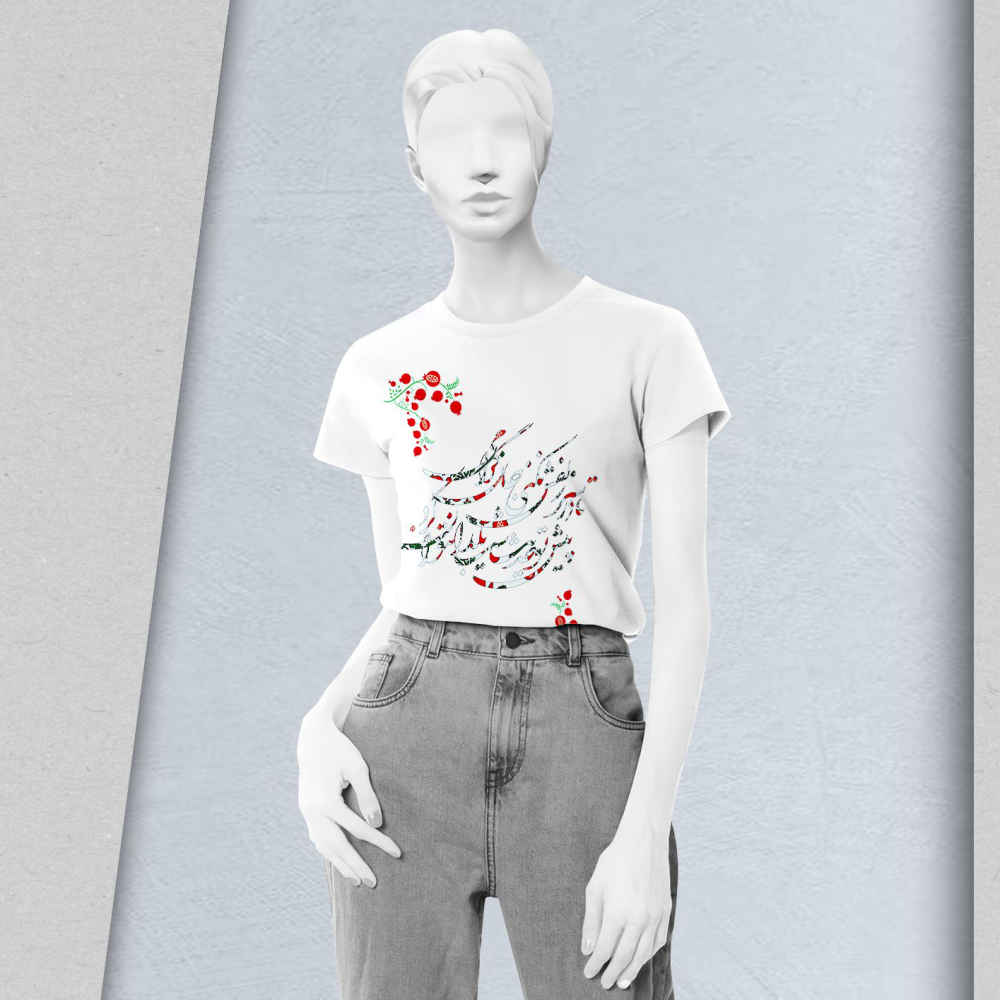 Yalda 快乐短袖 T 恤 5326906 款 – 明亮节日款