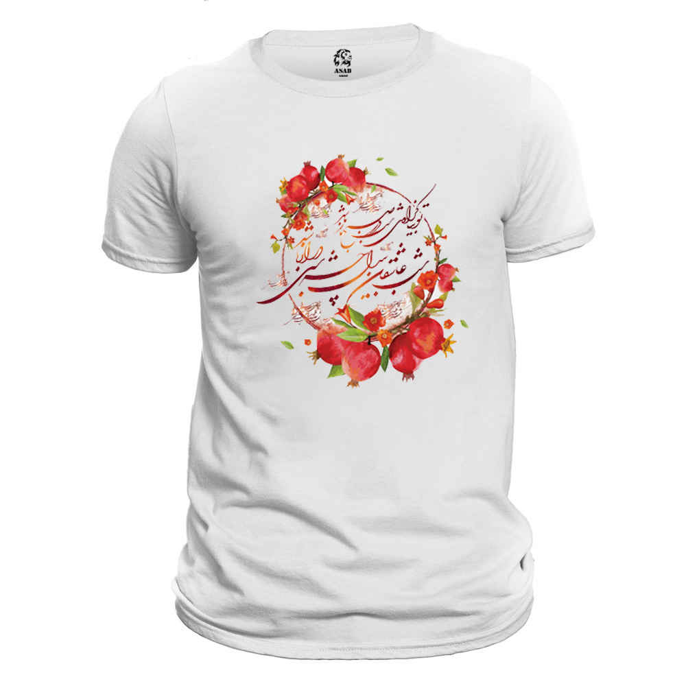 Main image of Yalda 快乐短袖 T 恤 9620616 款 – 冬季节日款