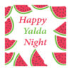 波斯 Yalda 主题墙面横幅 3969212