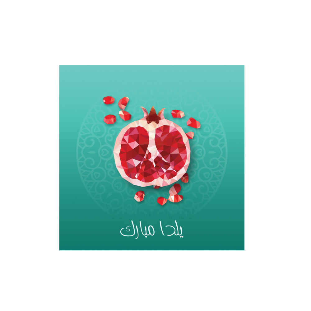 Main image of 波斯 Yalda 主题墙面横幅 7233704