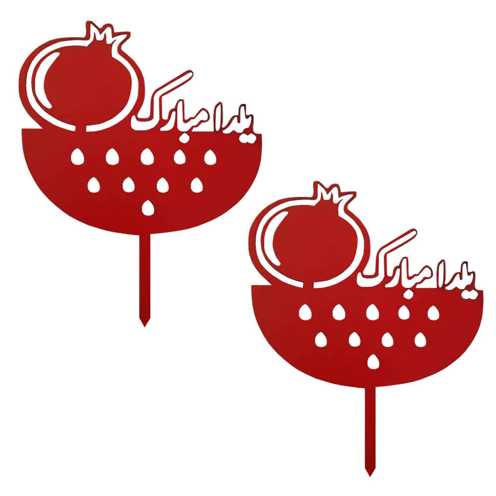 Main image of 红色耶尔达蛋糕装饰系列 2259591 (x4)