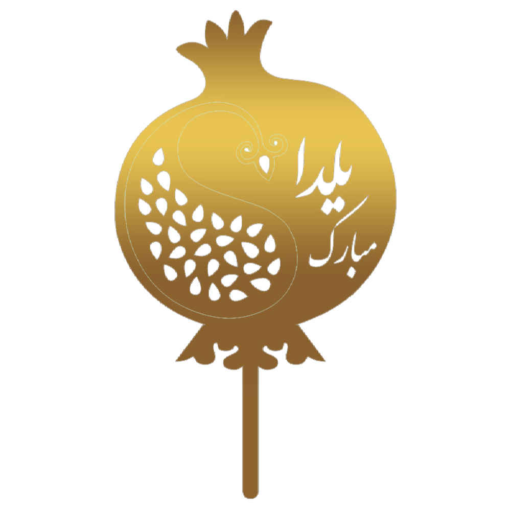 Main image of 金色耶尔达蛋糕装饰系列 3837253 (x5)